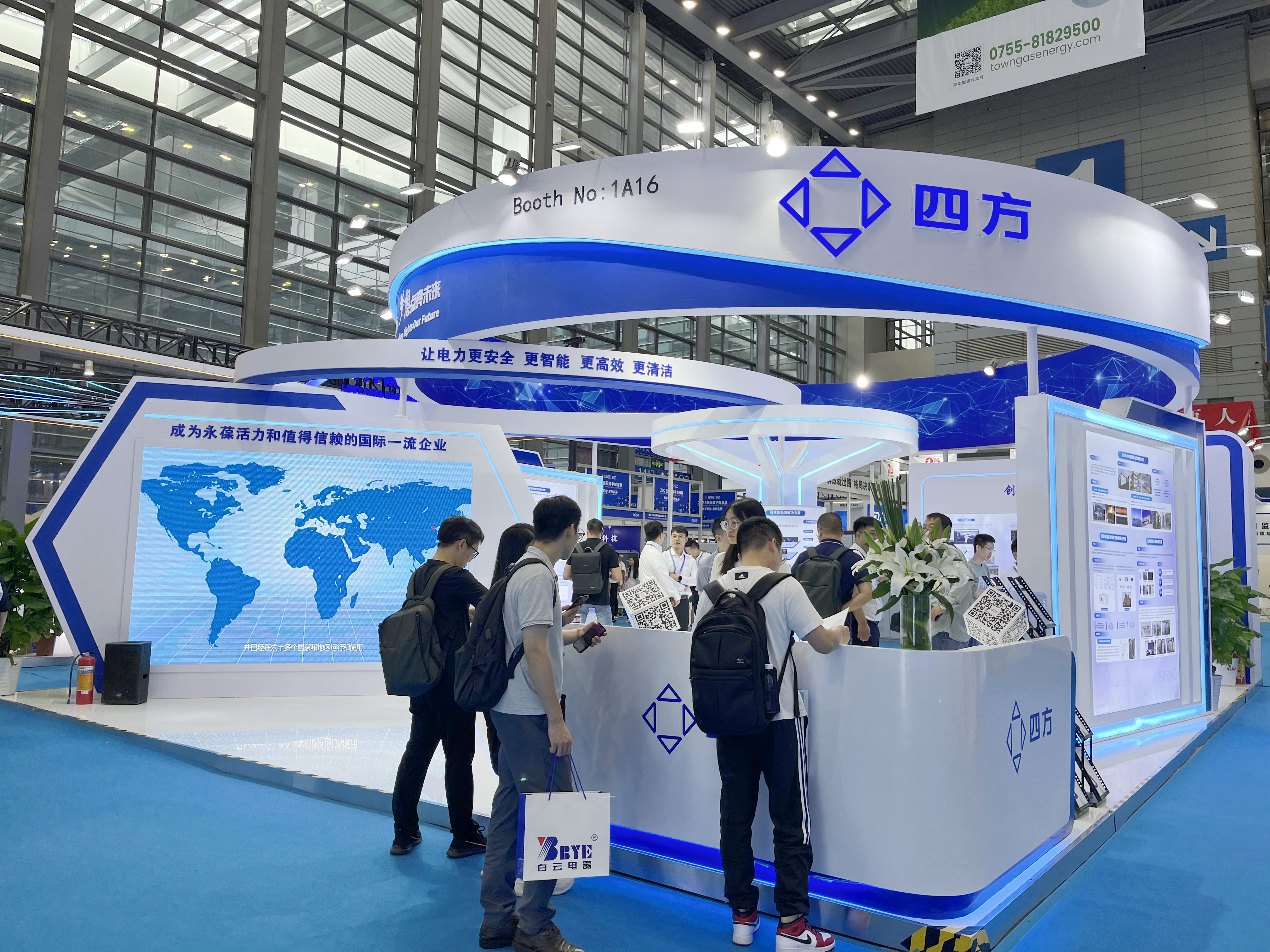 四方科技验证码 四方科技验证码